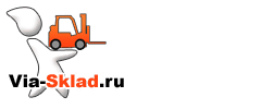 Виа Склад