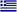 Greacă